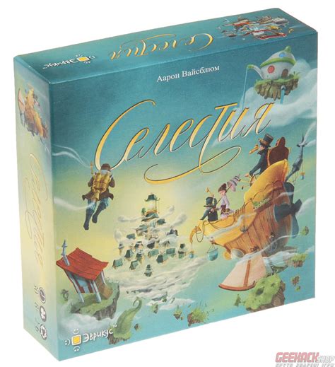 Настольная игра Селестия (Celestia) купить недорого с доставкой по ...