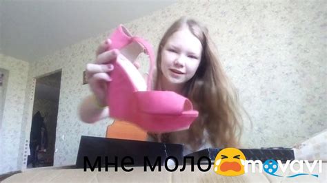 Мамина обувь😂😭 - YouTube