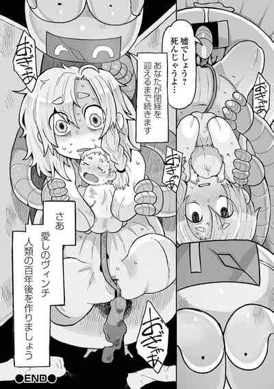 Ryona King Vol Nhentai Hentai Doujinshi And Manga