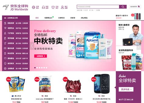 How to use JD.com & JD Worldwide - JD Agency - Marketing China