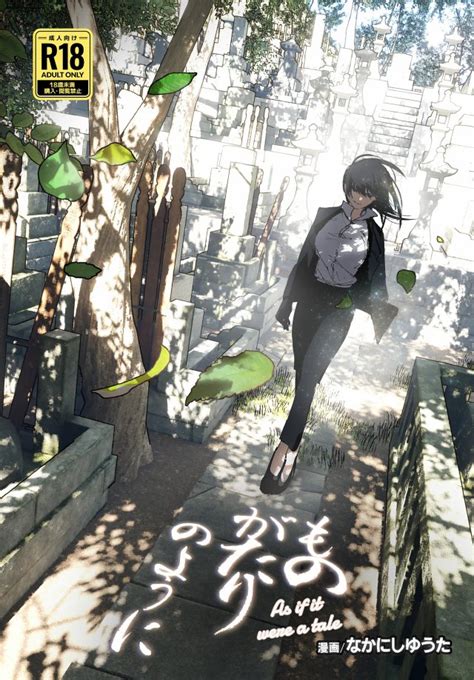 Incest Hentai Manga Luscious Hentai Manga Porn