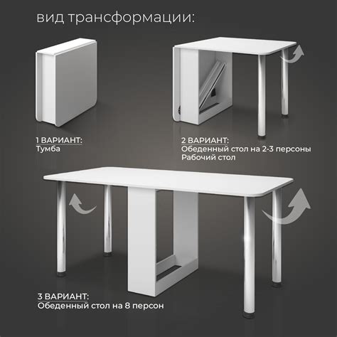 Стол-книжка AMI MEBEL Раскладной Стол-книжка_Стол-тумба Venezia_AMI ...