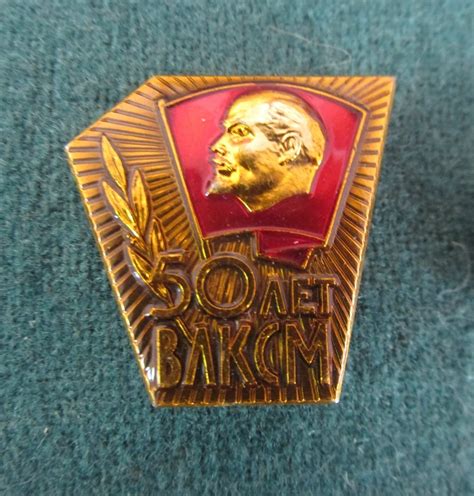 Комсомольский значок на прозрачном фоне - фото и картинки abrakadabra.fun