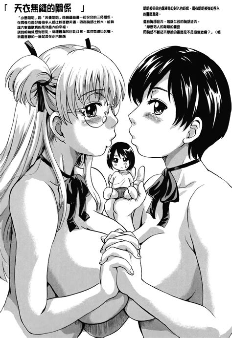 Otona Pet Page 186 Nhentai Hentai Doujinshi And Manga