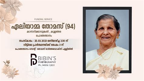 Funeral Service Of Aleyamma Thomas Live Youtube