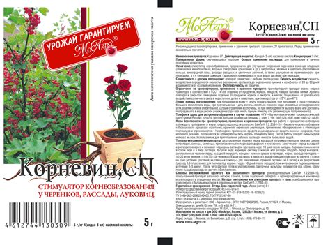 Официальный сайт компании ООО «МосАгро»