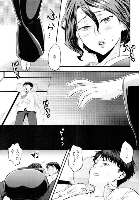 COMIC Tenma 2010 04 Page 295 Nhentai Hentai Doujinshi And Manga