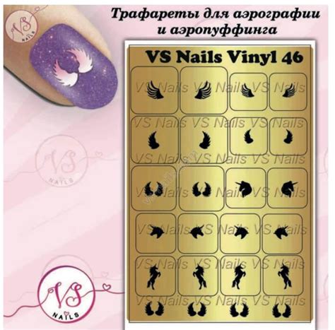 Трафареты для для Аэрографии ,аэропуффинга и DEEP DESIGN № 46. — Купить ...