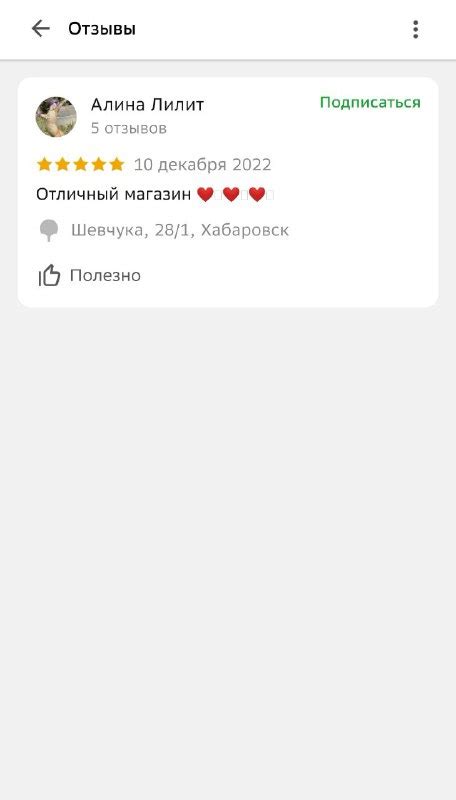 ХабЦветТорг - цветы Хабаровск