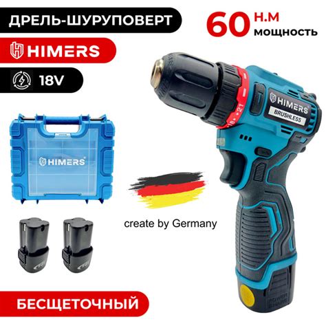 Дрель-шуруповерт HIMERS DF, 60 Вт - купить по низкой цене в интернет ...