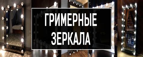 SL - зеркала | Какие зеркала самые лучшие? 2024 | ВКонтакте