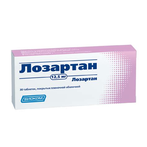 Лозартан-Акос таблетки покрытые оболочкой 12,5мг №30 купить в Москве по ...
