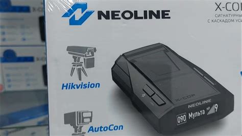 Neoline 7700s. мурожатлар учун - YouTube