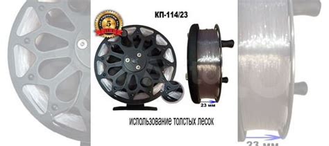Катушка рыболовная инерционная Нельма кп-114/23L купить в Москве ...