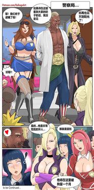 Tag Raikage E Hentai Galleries