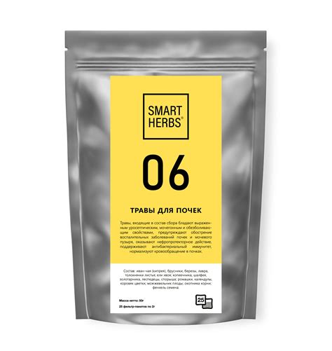 Травяной чай Biopractika smart herbs 06 травы для почек купить по цене ...