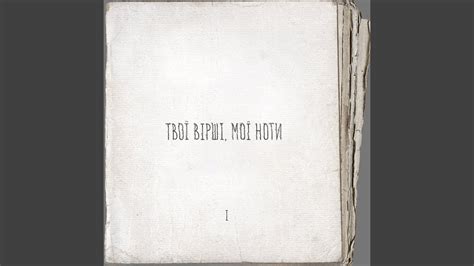 Арфами, арфами - YouTube