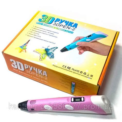 3Д ручка детская 3D Ручка PEN-2 с LCD-дисплеем + Пластик! Крутая ручка ...
