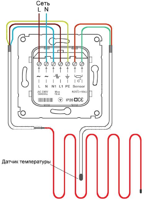 Регулятор теплого пола схема подключения: Как подключить терморегулятор ...