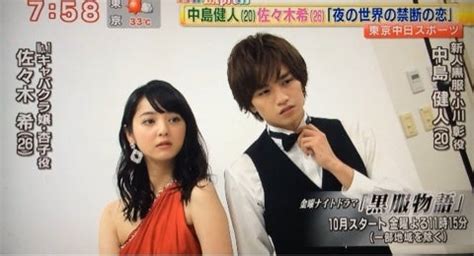 sexyzone