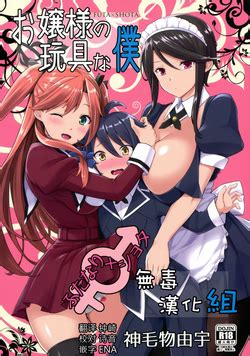 Group Sigma Arts Nhentai Hentai Doujinshi And Manga