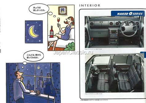 Daihatsu Naked L JapanClassic