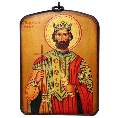 Икона Св. Княз Борис I :: Сувенири и подаръци от България