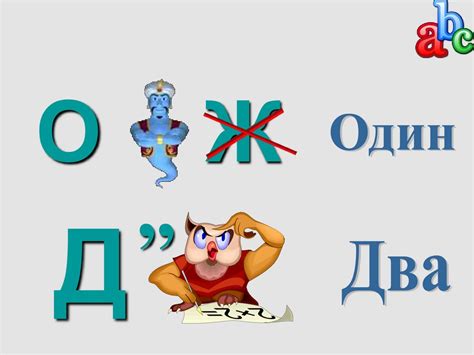 Ребусы по математике - презентация онлайн