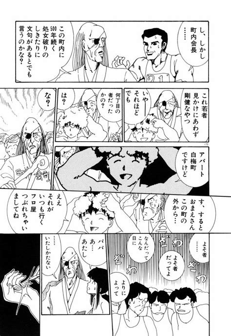 Servant Page Nhentai Hentai Doujinshi And Manga