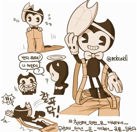 Pin By Empress Zarina Kagamine On BATIM Bendy And The Ink Machine