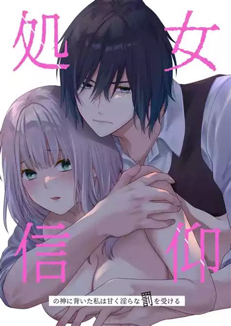 Nhentai Hentai Doujinshi And Manga Page