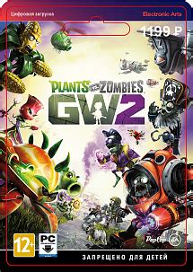Купить Plants vs. Zombies: Garden Warfare 2 (PC-цифровая версия ...