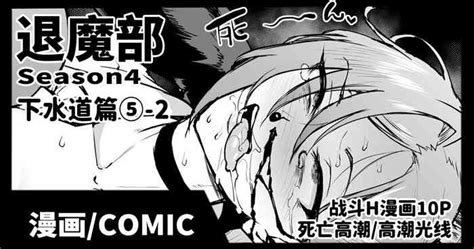 Taimabu S Gesuidou Hen Nhentai Hentai Doujinshi And Manga