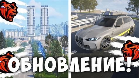 СТРИМ ПО БЛЕК РАША! ОБНОВЛЕНИЕ ВЫШЛО! КРАФТ , БЛЕК ПАС, НОВЫЕ ТАЧКИ ...