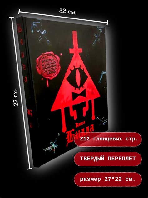 Дневник - Книга Билла Шифра на русском языке купить на OZON по низкой ...