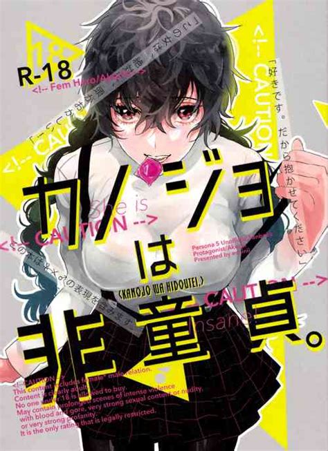 Artist Kirimoto Yuuji Nhentai Hentai Doujinshi And Manga