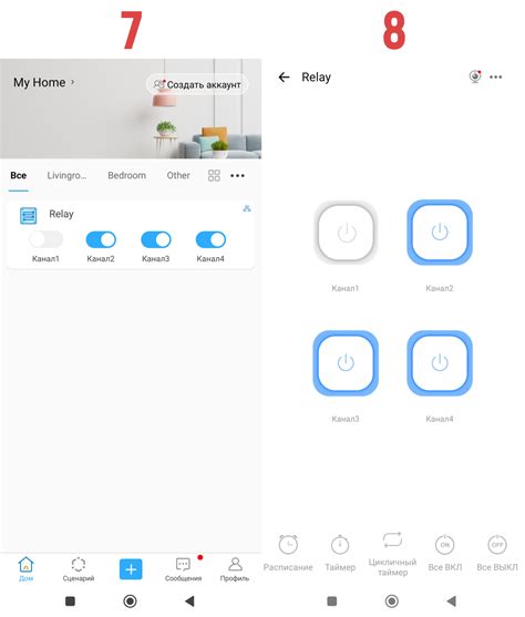 4-канальный модуль Wi-Fi реле «Smart Switch» | AmperMarket.kz
