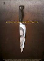 Vilma Kutaviciute Nude Pics Videos Sex Tape