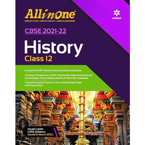 All In One History Class 12 Arihant Publication Apna School Store