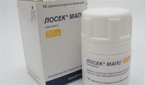 Препараты для медикаментозного лечения язвенной болезни желудка и ...