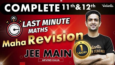 Jee Complete Jee Main Maths Last Minute Maha Revision Arvind