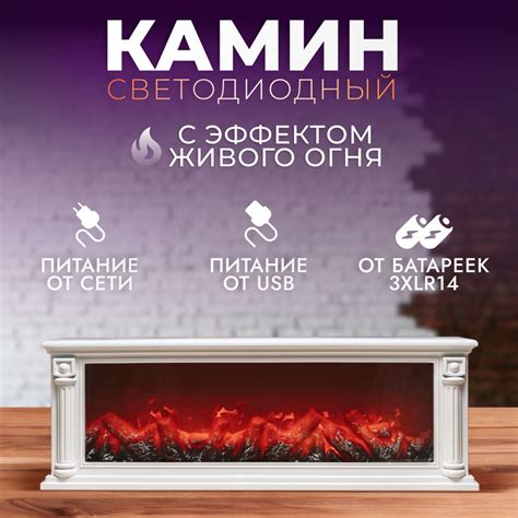 Биокамин камин светодиодный ИМПЕРИАЛ - купить по низким ценам в ...