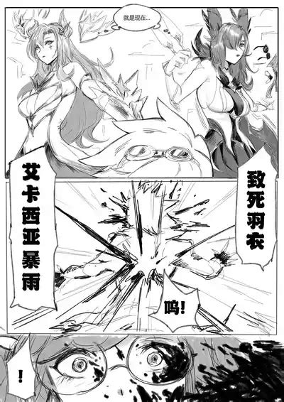 守护者之Xing6 nhentai hentai doujinshi and manga