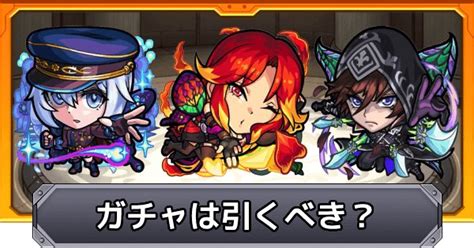 【モンスト】ヌビルベックスの適正キャラと攻略手順｜激究極 ゲームウィズ