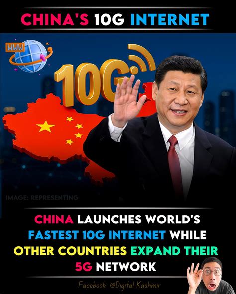 Digital - China races ahead with the world's first 10G broadband