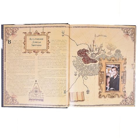 Гарри Поттер Рождение легенды дополненное издание Книга – Интернет ...