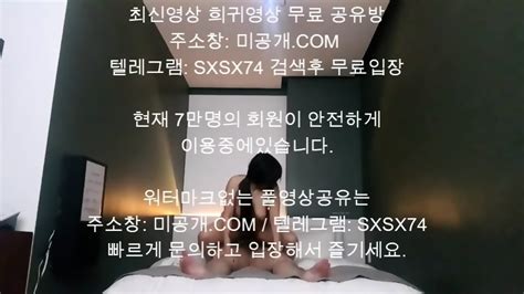 Sxsx Korean Korea Asian Amateur