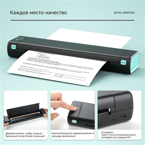 Принтер Phomemo термо Портативный термопринтер формата А4 Phomemo M08F ...