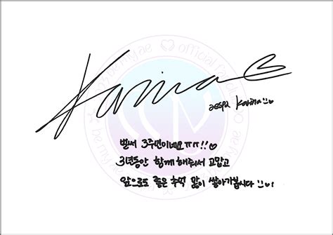 Weverse Aespa Image From Aespa 데뷔 3주년🎂