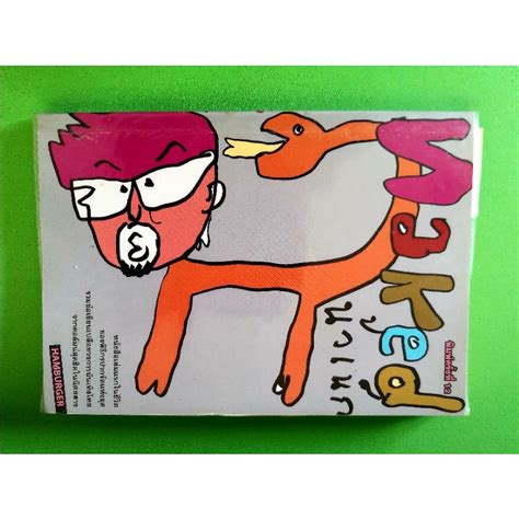 Naked Shopee Thailand